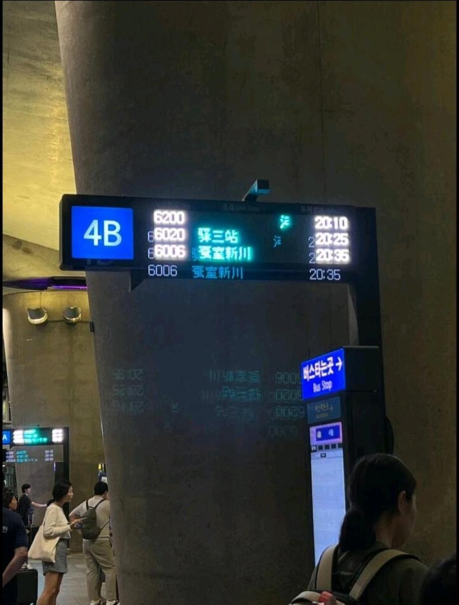 Woodsage * 首爾
